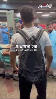 גופתו של פואד בכיר חזבאללה הגיע לבית חולים...