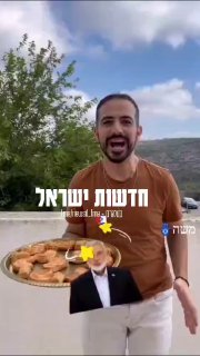 ככה 🇲🇦מרוקאי חוגג חיסול נאצים🎊🎉...