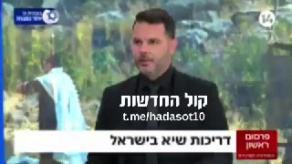 פרסום ראשון | בסיום הערכת המצב הוחלט: כל מדינה שתתקוף...