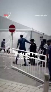 נראה שנטורי קרתא באו להיפרד מהניה בדוחה. ...