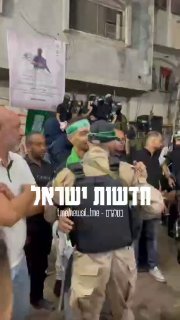 קבלת פנים של חמאס למחבל משוחרר בטול כרם איך זה הגיוני שהם לא...