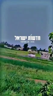 דיווח: מיליציות משמרות המהפכה תקפו והפילו בלון מעקב אמריקאי...