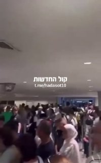 המונים בורחים מנמל תעופה בביירות...