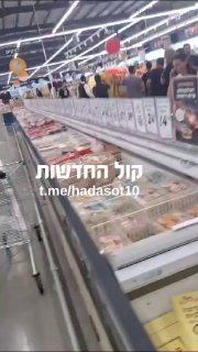 ההתנפלות על מארז האספנים של במבה אסם....