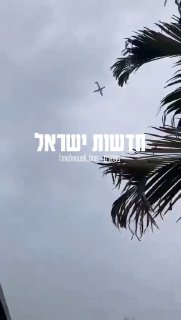 תיעוד דרמטי: מטוס ובו 62 נוסעים התרסק באזור סאו פאולו בברזיל...