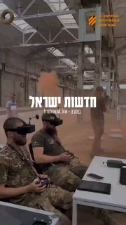 חיילים אוקראינים מתאמנים ומתחרים ביניהם ברחפנים...