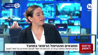 ‏פרסום ראשון: בסיום הטיפול במחבל הנוח'בה בבית החולים, לא דווח...