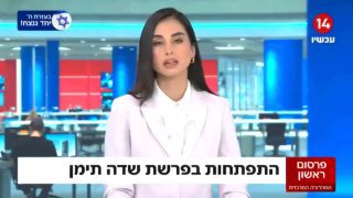 ‏פרסום ראשון: המומחה שקבע שהמחבל לא נאנס - זומן לוועדת אתיקה...