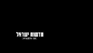 ואוווו מירון...