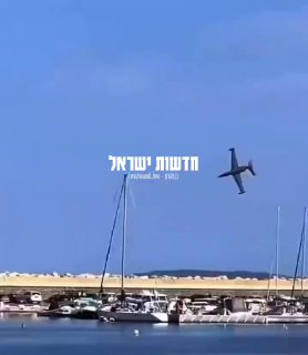 מטוס של חיל האוויר הצרפתי התרסק בדרום מזרח צרפת ...