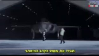 מטוס ה F35...