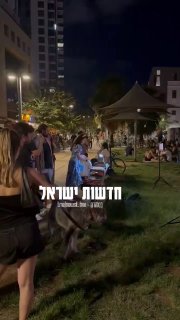 בנתיים בתל אביב...