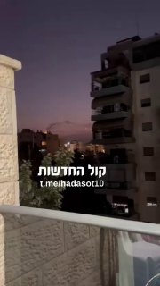 בוקר טוב נהריה...