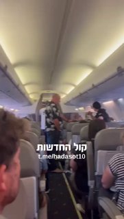 הנוסעים צילמו וצעקו, הדיילות כרזו: 