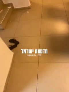 תראו את הבית שלי, תראו איך השם שמר עלינו