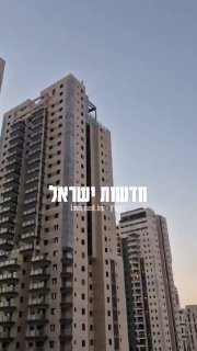 בינתיים בישראל...