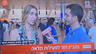 כך הגיבה דניאל שטיסתה התעכבה 😱...