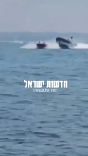 כך ספינה ספרדית דרסה ספינת מהגרים בעת שהכוחות ניסו לעצור...