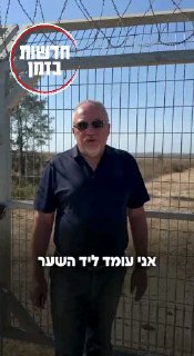 ליברמן בגבול הדרום...