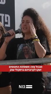 מצמרר! 😢...