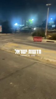 רץ ברשת מזירת הפיגוע....