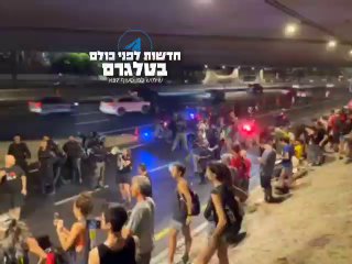 תל אביב: איילון דרום נחסם לתנועה לפני כ20 דק' על ידי מפגינים...