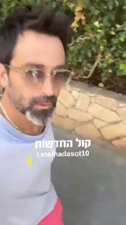 יהודה לוי: היום ב-19:00 בקפלן, לצאת. כולם לצאת. לא למרפסות, לצאת....