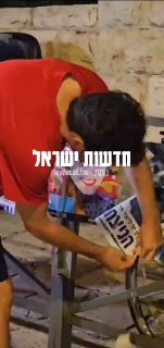 המשטרה: מפגין השחית כרזה לזכרו של חלל צה