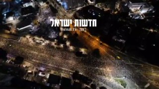 מחאת בגין הערב בתל אביב (לראשונה - איחוד של מחאת החטופים ומחאת...