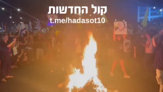 שמאלנים כעת בבגין...