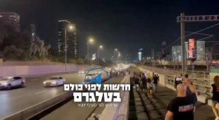 איילון צפון נחסם...