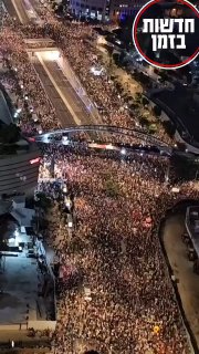 אף אחד לא יכול להתכחש יותר למציאות הזו....