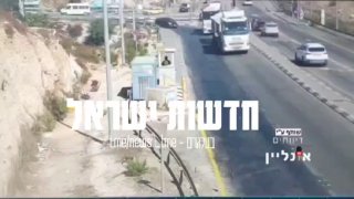 תיעוד הפיגוע הקשה בצומת גבעת אסף...