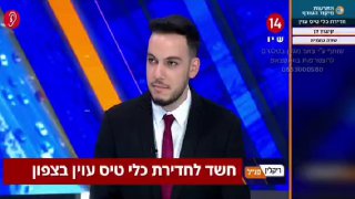 בכיר בעדה הדרוזית בדרום סוריה: 