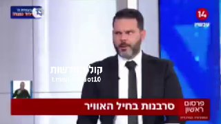 פרסום ראשון | הסרבנות בחיל האוויר חזרה: טייס קרב סרב להמשיך...