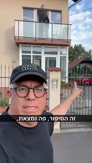 דיווח מיוחד של דב גיל-הר מהמטה הטכנולוגי שבו היתה החברה...