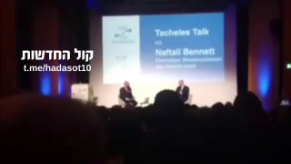 בלעדי | בנט לא פוסל הקמת מדינה פלשתינית ״עוד 6 או 8 שנים״,...