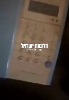 בלבנון מדווחים שבאחד הכפרים באזור צידון התקבלו שיחות מצה״ל...