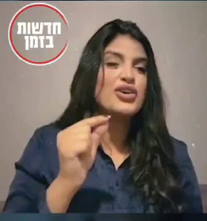 העיתונאית מרים מג'דולין, שוב תוקפת את נסראללה ומלציית...