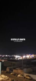 תיעוד נוסף מאילת...