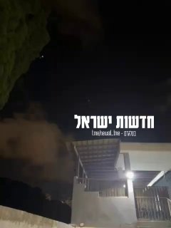 עוד תיעוד מהטיל התמני...