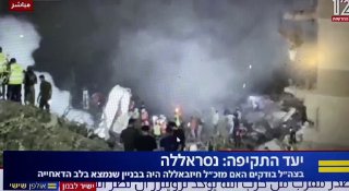 אוהד יערי: לפי מקורותיי ״נסראללה היה שם ונפגע, לא יודע יותר…״...