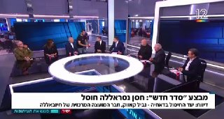 לחיים!...