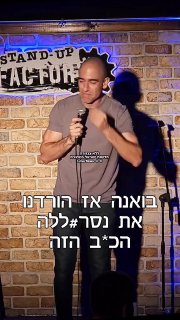 חשיפה בלעדית על הדבר האחרון שעבר בראש של נסראללה לפני החיסול...