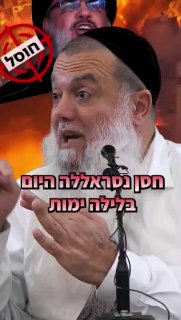 ביום שלישי האחרון הרב יגאל כהן 