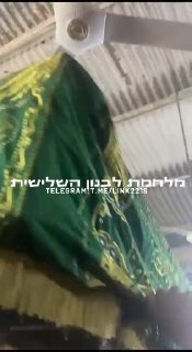 🚨💛:תיעוד ראשוני בישראל: נסראללה בארון קבורה...