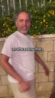 מזכ