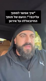 מהנעשה בלבנון ...