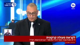 גם בחברה הערבית בישראל: ...