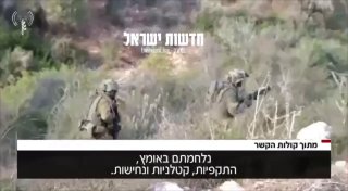 הקולות בקשר מהכניסה הקרקעית ללבנון ...